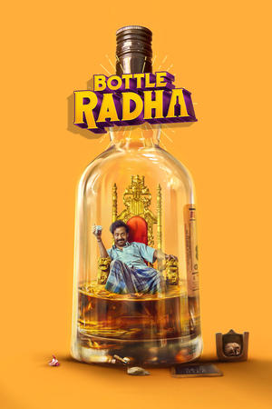 Bottle Radha (2025) Hindi (MULTI AUDIO)