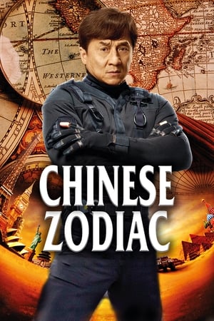 Chinese Zodiac (2012) Dual Audio Hindi 400MB Esubs