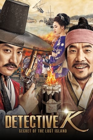 Detective K: Secret of the Lost Island (2015) Hindi Dual Audio 450MB
