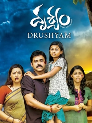 Drushyam (2014) (Hindi – Telugu) Dual Audio –