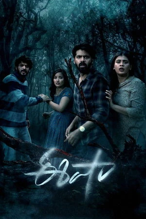 Eesha (2025) Hindi (MULTI AUDIO) – – 1080p