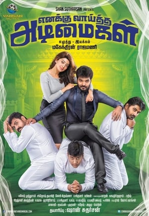 Enakku Vaaitha Adimaigal (Meri Hukumt ki Jung) (2017) Hindi Dubbed 330MB