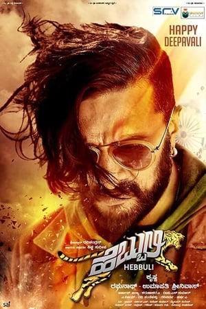 Hebbuli (2017) Hindi Dual Audio 400MB