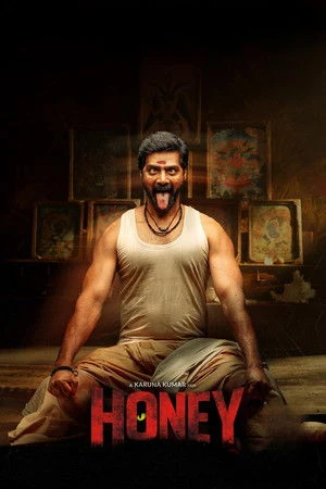 Honey (2026) Hindi (MULTI AUDIO) – – 1080p