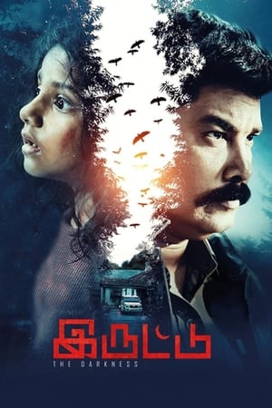 Iruttu (2019) (Hindi -Tamil) Dual Audio [1.3GB]