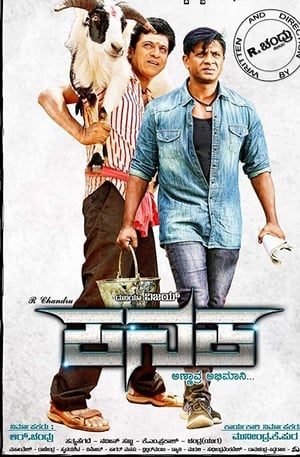 Kanaka 2018 Hindi Dual Audio [1.5GB]