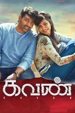 Kavan (2017) (Hindi -Tamil) Dual Audio [1.4GB]