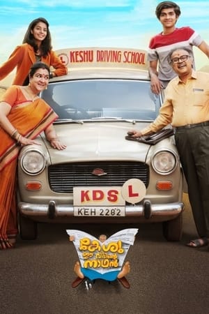 Keshu Ee Veedinte Nadhan 2021 (Hindi – Malayalam) Dual Audio –