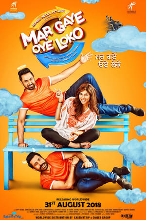 Mar Gaye Oye Loko (2018) Movie Pre- - [450MB]