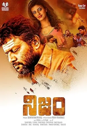 Nijam (2025) Hindi (MULTI AUDIO) – – 1080p
