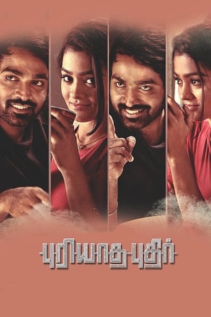 Puriyatha Puthir (2017) Hindi Dual Audio 400MB
