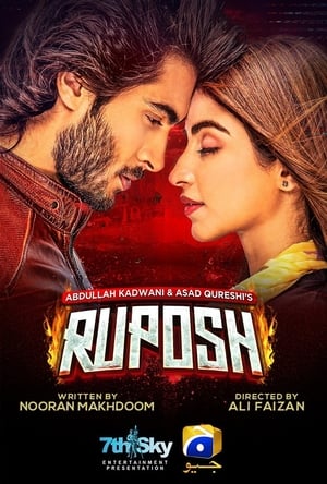 Ruposh 2022 Urdu Movie –