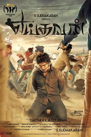 Yeidhavan 2017 (Hindi - Tamil) Dual Audio [1.1GB]
